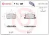 Тормозные колодки дисковые BREMBO P54 046 (фото 1)