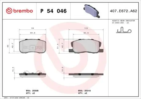 Гальмівні колодки дискові BREMBO P54 046