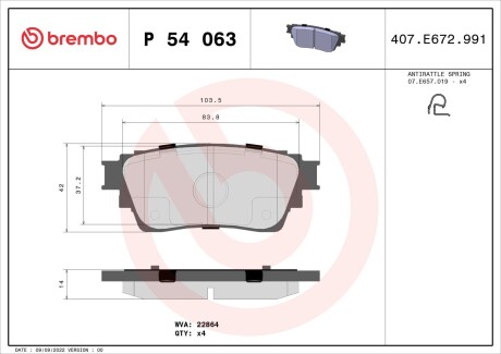 Колодки гальмівні дискові (комплект 4 шт) BREMBO P54 063