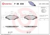 Гальмівні колодки дискові BREMBO P56 038 (фото 1)