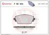 Тормозные колодки, дисковый тормоз.) BREMBO P56044 (фото 1)