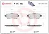 Гальмівні колодки дискові BREMBO P56 060 (фото 1)