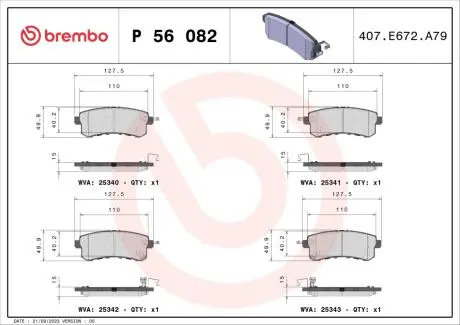 Тормозные колодки дисковые BREMBO P56 082