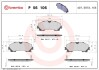 Колодки гальмівні дискові (комплект 4 шт) BREMBO P56 106 (фото 1)