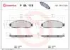 К-т торм. колодок Fr NI Navara (D23) 15- BREMBO P56118 (фото 1)