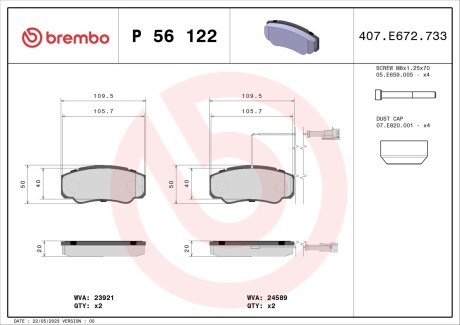 Тормозные колодки дисковые BREMBO P56122