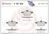 Тормозные колодки дисковые BREMBO P59 022 (фото 1)