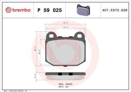 Тормозные колодки, дисковый тормоз.) BREMBO P59025