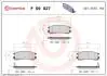 Гальмівні колодки, дискове гальмо (набір) BREMBO P59027 (фото 1)