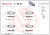 Гальмівні колодки, дискове гальмо (набір) BREMBO P59031 (фото 1)