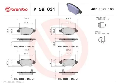 Гальмівні колодки, дискове гальмо (набір) BREMBO P59031