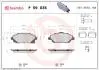 Гальмівні колодки дискові BREMBO P59 036 (фото 1)