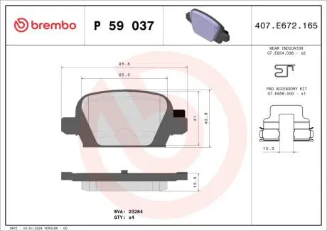 Тормозные колодки, дисковый тормоз.) BREMBO P59037