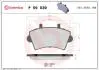 Гальмівні колодки дискові BREMBO P59 039 (фото 1)
