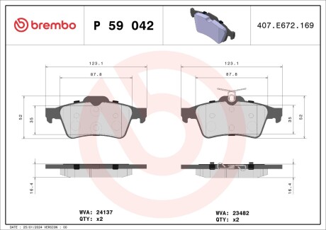 Комплект гальмівних колодок BREMBO P59042X