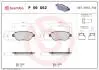 Гальмівні колодки, дискове гальмо (набір) BREMBO P59052 (фото 1)