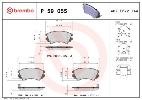 Гальмівні колодки ASTRA J Sports Toure BREMBO P59055X