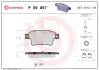 Тормозные колодки, дисковый тормоз.) BREMBO P59057 (фото 1)