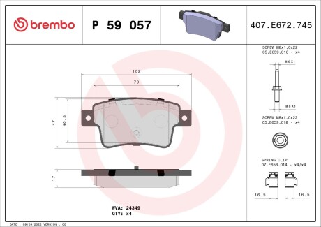 Гальмівні колодки, дискове гальмо (набір) BREMBO P59057