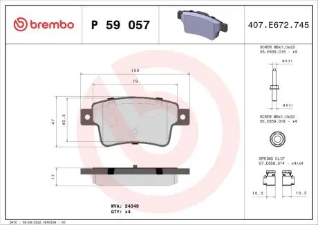 Тормозные колодки, дисковый тормоз.) BREMBO P59057