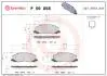 Тормозные колодки дисковые BREMBO P59 058 (фото 1)