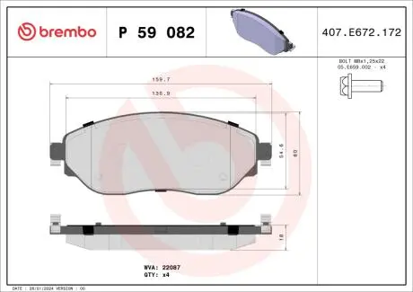 Тормозные колодки дисковые BREMBO P59 082