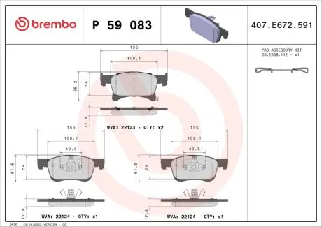 Гальмівні колодки (набір) BREMBO P59083
