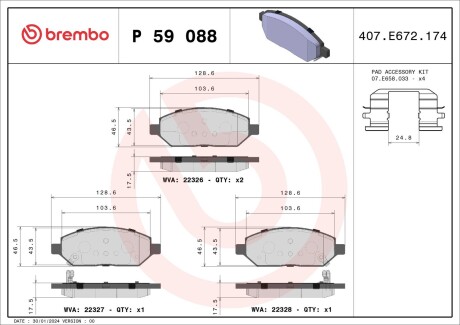 Тормозные колодки.) BREMBO P59088 (фото 1)