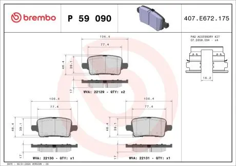 Тормозные колодки дисковые BREMBO P59 090