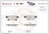 Тормозные колодки ASTRA K 15.. BREMBO P59092 (фото 1)