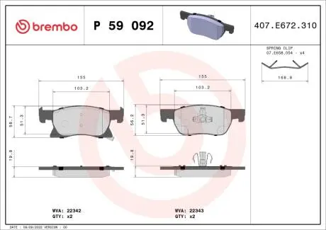 Тормозные колодки ASTRA K 15.. BREMBO P59092