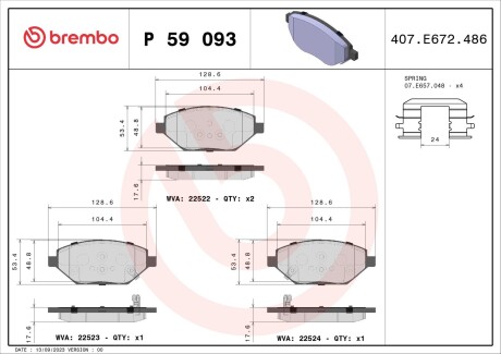 Гальмівні колодки (набір) BREMBO P59093