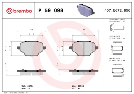 Тормозные колодки дисковые BREMBO P59 098