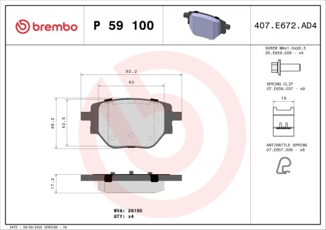 Тормозные колодки дисковые BREMBO P59 100 (фото 1)