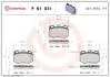 Гальмівні колодки, дискове гальмо (набір) BREMBO P61031 (фото 1)