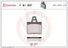 Тормозные колодки, дисковый тормоз.) BREMBO P61037 (фото 1)