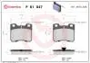 Гальмівні колодки, дискове гальмо (набір) BREMBO P61047 (фото 1)
