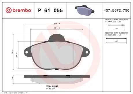 Тормозные колодки, дисковый тормоз.) BREMBO P61055