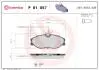 Гальмівні колодки, дискове гальмо (набір) BREMBO P61057 (фото 1)