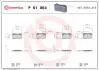 Тормозные колодки дисковые BREMBO P61 064 (фото 1)