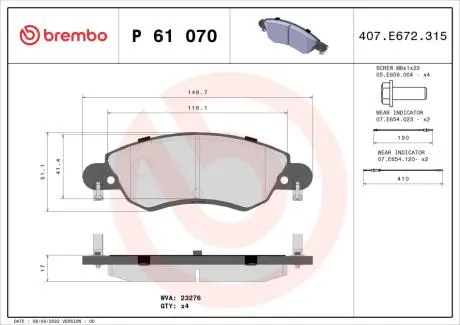 Тормозные колодки, дисковый тормоз.) BREMBO P61070