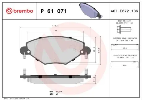 Тормозные колодки, дисковый тормоз.) BREMBO P61071