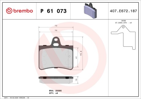 Тормозные колодки, дисковый тормоз.) BREMBO P61073 (фото 1)