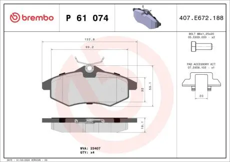 Гальмівні колодки, дискове гальмо (набір) BREMBO P61074