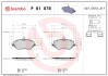 Гальмівні колодки, дискове гальмо (набір) BREMBO P61078 (фото 1)