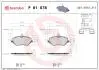 Гальмівні колодки, дискове гальмо (набір) BREMBO P61078 (фото 1)