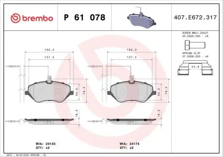 Гальмівні колодки, дискове гальмо (набір) BREMBO P61078