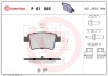 Тормозные колодки, дисковый тормоз.) BREMBO P61085 (фото 1)