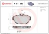 Гальмівні колодки, дискове гальмо (набір) BREMBO P61087 (фото 1)