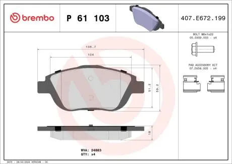 Тормозные колодки дисковые BREMBO P61 103